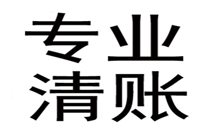 成功拿回150万租赁合同欠款